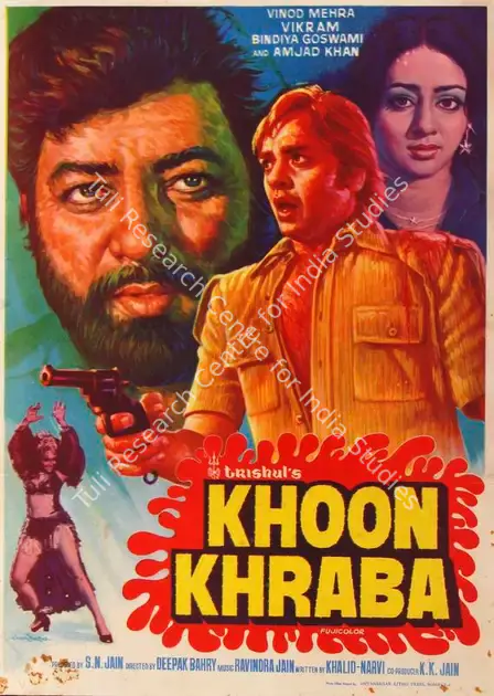 Loomb Arts (Designer), Khoon Khraba, 1980 | Half Sheet Poster | CinemaEducation | 00764322