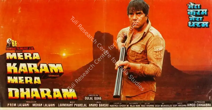 Lalwani, Mohan (Producer), Mera Karam Mera Dharam, 1987 | Song-Synopsis Booklet | CinemaEducation | 00778970