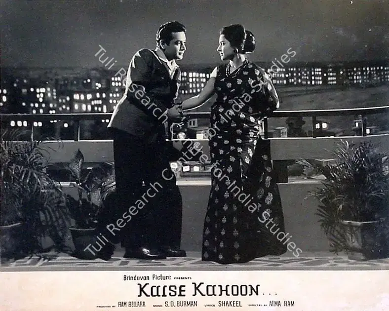 Murthy, V.K. (Cinematographer), Kaise Kahoon, 1964 | Lobby Card | CinemaEducation | 00818703