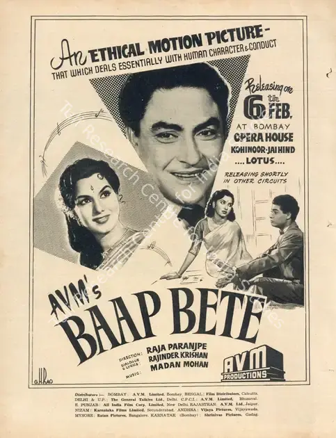 Meiyappan, A.V. (Producer), Baap Bete, 1959 | Advertisement, Filmfare, 30 January 1959 | CinemaEducation | 00791272