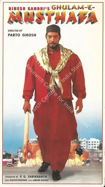 Shrikkanth, P.G. (Producer), Ghulam E Musthafa, 1997 | Song-Synopsis Booklet | CinemaEducation | 00781237
