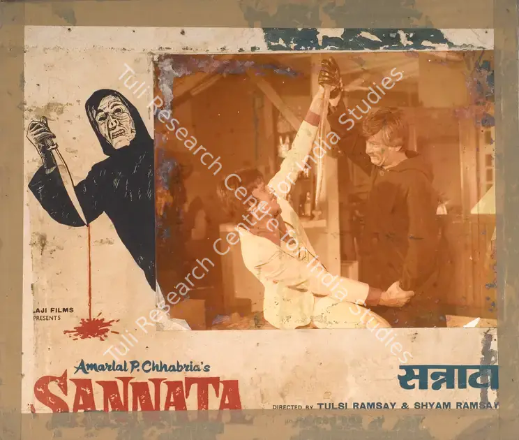 Ramsay, Gangu (Cinematographer), Sannata, 1981 | Photographic Still Mounted on Lobby Card | CinemaEducation | 00765567