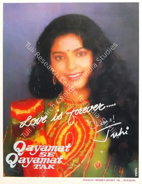Tulika (Designer), Qayamat Se Qayamat Tak, 1988 | Half Sheet Poster | CinemaEducation | 00764442