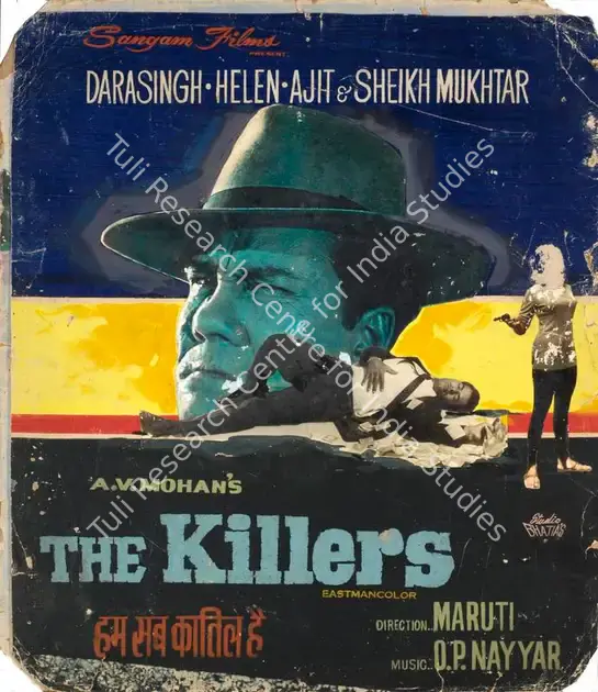 Studio Bhatia's (Art Studio), Ham Sab Katil Hain, 1969 | Showcard | CinemaEducation | 00762904