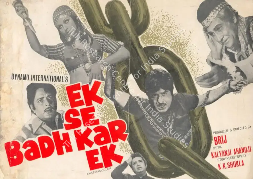 Sadanah, Brij (Producer), Ek Se Badh Kar Ek, 1976 | Song-Synopsis Booklet | CinemaEducation | 00864310