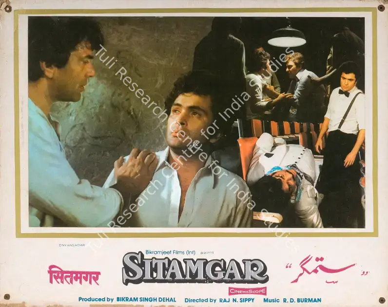 Siraj, Anwar (Cinematographer), Sitamgar, 1985 | Photographic Still Mounted on Lobby Card | CinemaEducation | 00765655