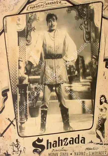 Sinha, Mohan (Director), Shahzada, 1955 | Lobby Card | CinemaEducation | 00827238