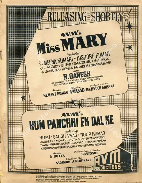 Meiyappan, A.V. (Producer), Miss Mary, 1957 | Advertisement, Filmfare, 09 November 1956 | CinemaEducation | 00791229