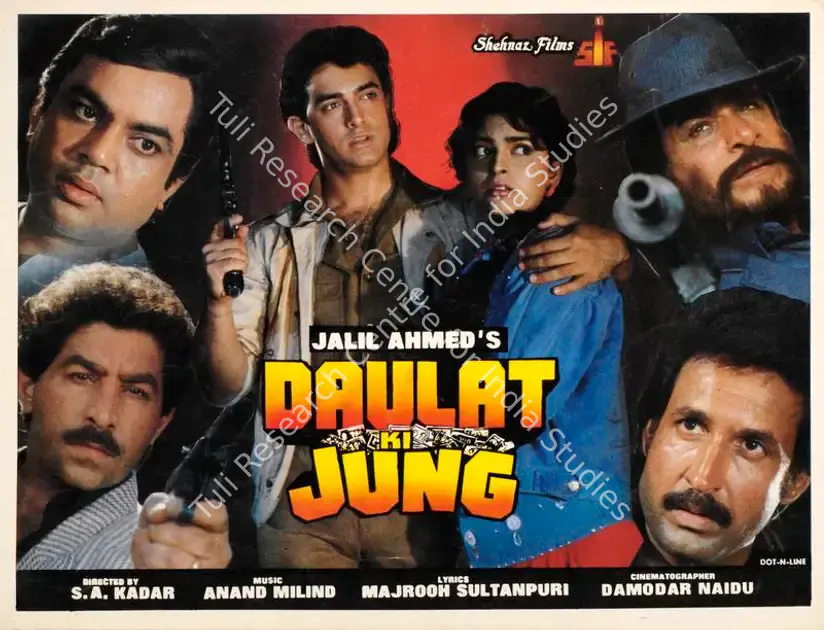 Ahmed, Jalil (Producer), Daulat Ki Jung, 1992 | Song-Synopsis Booklet | CinemaEducation | 00863914