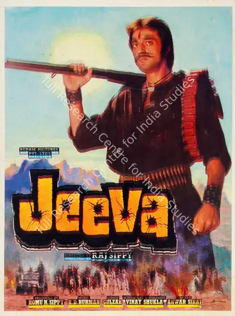 Sippy, Romu N. (Producer), Jeeva, 1986 | Song-Synopsis Booklet | CinemaEducation | 00865089