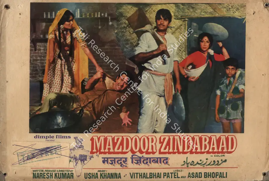 Udeshi, Babubhai (Cinematographer), Mazdoor Zindabaad, 1976 | Photographic Still Mounted on Lobby Card | CinemaEducation | 00765303