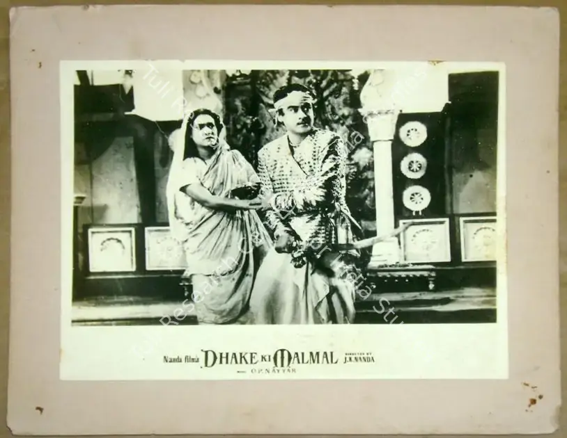 Nanda, J.K. (Producer), Dhake Ki Malmal, 1956 | Lobby Card | CinemaEducation | 00811525