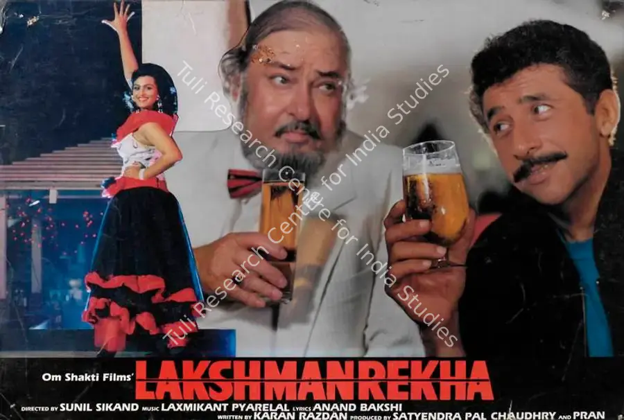 Pran (Producer), Lakshmanrekha, 1991 | Lobby Card | CinemaEducation | 00786075