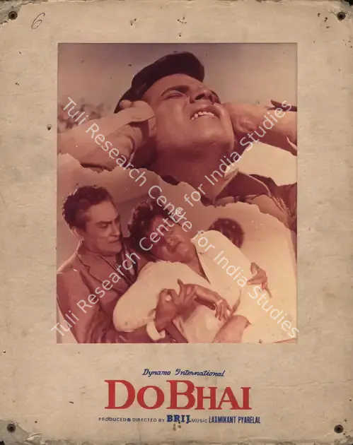 Sadanah, Brij (Producer), Do Bhai, 1969 | Photographic Still Mounted on Lobby Card | CinemaEducation | 00764883