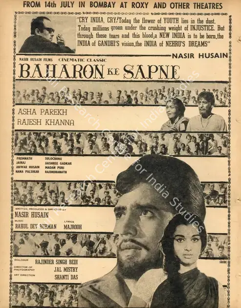 Husain, Nasir (Producer), Baharon Ke Sapne, 1967 | Advertisement, Filmfare, 21 July 1967 | CinemaEducation | 00791377