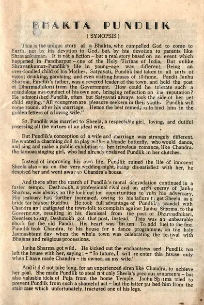Desai, Dhirubhai (Director), Bhakta Pundlik, 1949 | Song-Synopsis Booklet | CinemaEducation | 00863486