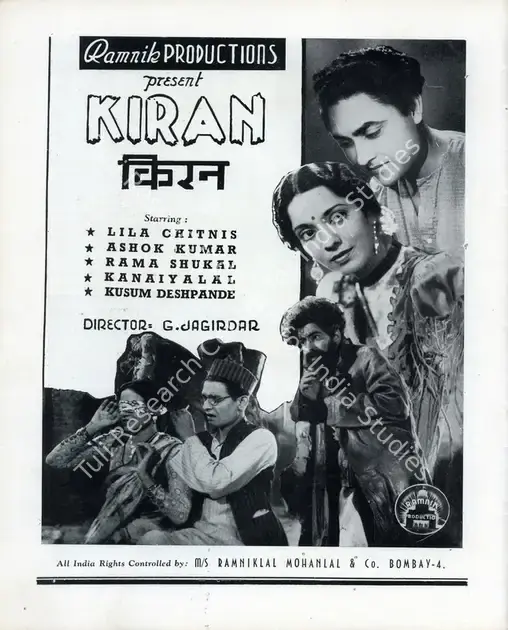 Shah, Ramniklal N. (Producer), Kiran, 1944 | Advertisement, Filmindia, January 1944 | CinemaEducation | 00858583