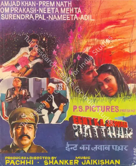 Pachhi (Producer), Eent Ka Jawab Patthar, 1982 | Song-Synopsis Booklet | CinemaEducation | 00864243