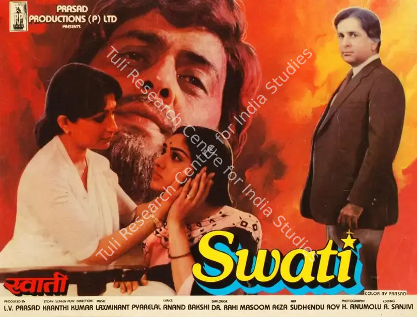 Prasad, L.V. (Producer), Swati, 1986 | Song-Synopsis Booklet | CinemaEducation | 00780643