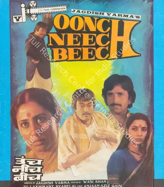 Varma, Jagdish (Producer), Oonch Neech Beech, 1989 | Song-Synopsis Booklet | CinemaEducation | 00779572