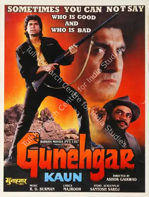 Khan, Reena (Producer), Gunehgar Kaun, 1991 | Song-Synopsis Booklet | CinemaEducation | 00864593