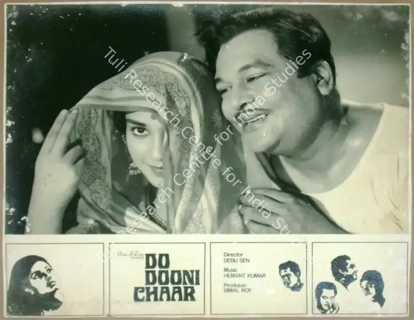 Gupta, Dilip (Cinematographer), Do Dooni Chaar, 1968 | Lobby Card | CinemaEducation | 00811927