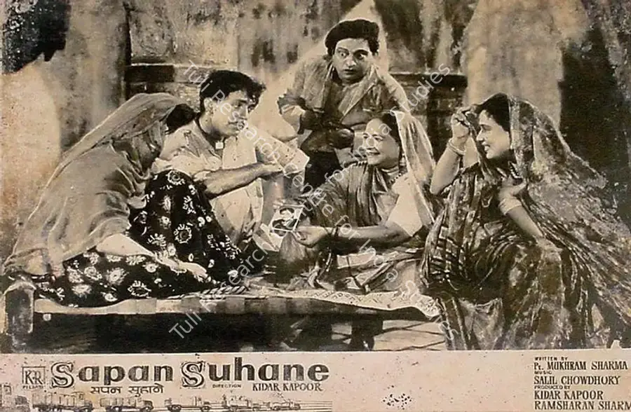 Rane, S.K. (Cinematographer), Sapan Suhane, 1961 | Lobby Card | CinemaEducation | 00826750