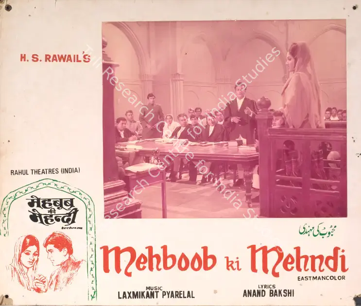 Rawail, H.S. (Producer), Mehboob Ki Mehndi, 1971 | Photographic Still Mounted on Lobby Card | CinemaEducation | 00765308