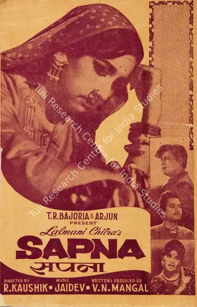 Mangal, V.N. (Producer), Sapna, 1969 | Cyclostyled Lyrics Leaflet | CinemaEducation | 00517137