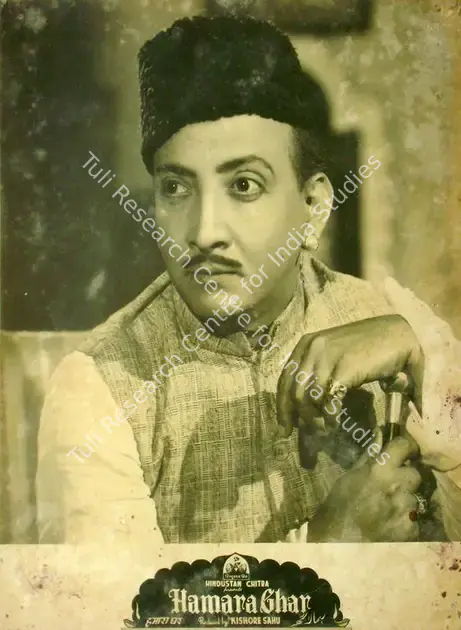 Sahu, Kishore (Producer), Hamara Ghar, 1950 | Lobby Card | CinemaEducation | 00817080