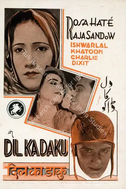 Madhok, D.N. (Director), Dil Ka Daku, 1936 | Song-Synopsis Booklet | CinemaEducation | 00781695