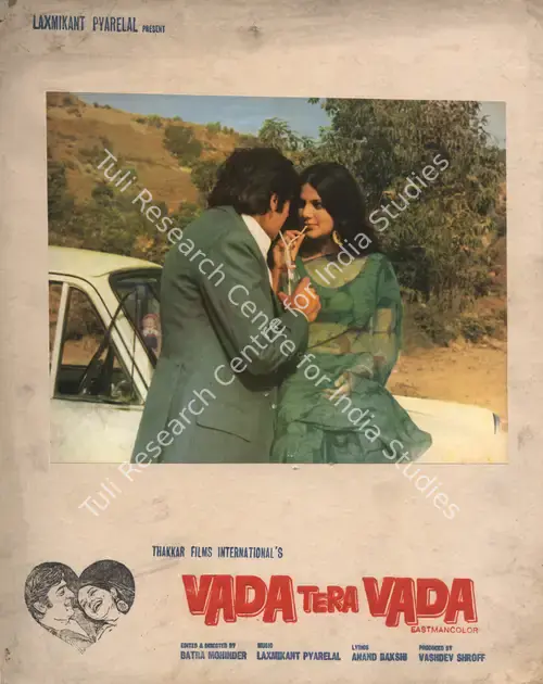 Shroff, Vashdev (Producer), Vada Tera Vada, 1974 | Photographic Still Mounted on Lobby Card | CinemaEducation | 00765749