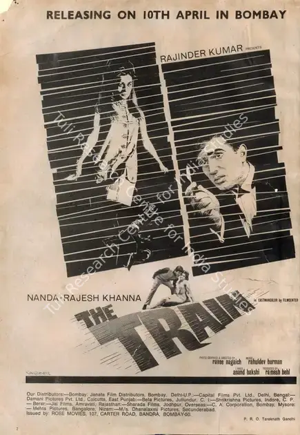 Behl, Ramesh (Producer), Train, The, 1970 | Advertisement, Star & Style, 17 April 1970 | CinemaEducation | 00791772