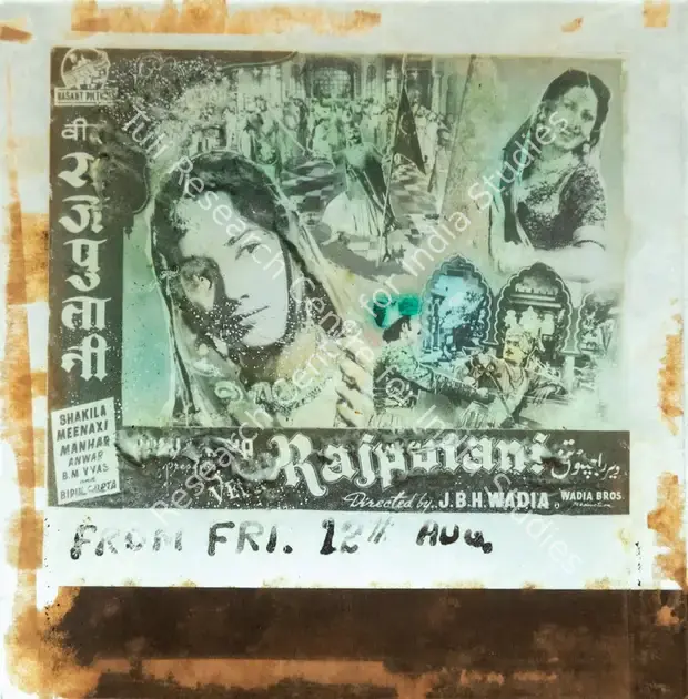 Wadia, Homi (Producer), Veer Rajputani, 1955 | Glass Slide | CinemaEducation | 00842007