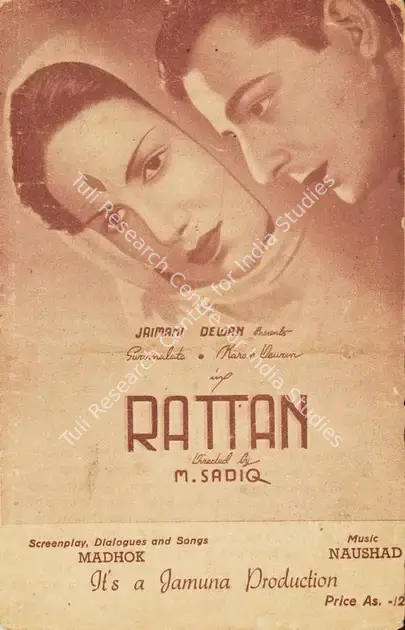 Kardar, A.R. (Producer), Rattan, 1944 | Cyclostyled Lyrics Leaflet | CinemaEducation | 00517108