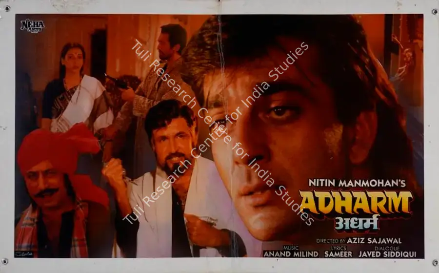 Mahmohan, Nitin (Producer), Adharm, 1992 | Lobby Card | CinemaEducation | 00782381