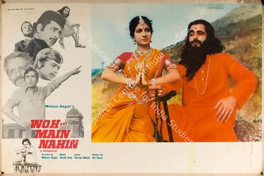 Segal, Mohan (Producer), Woh Main Nahin, 1974 | Lobby Card | CinemaEducation | 00789175