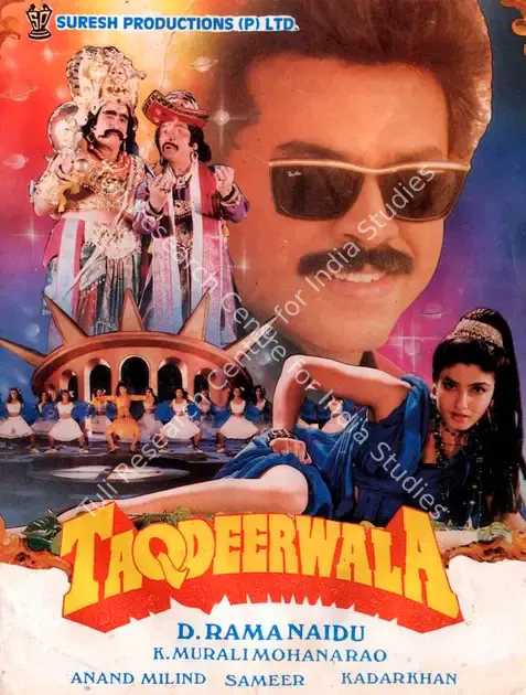 Naidu, D.Rama (Producer), Taqdeerwala, 1995 | Song-Synopsis Booklet | CinemaEducation | 00780691