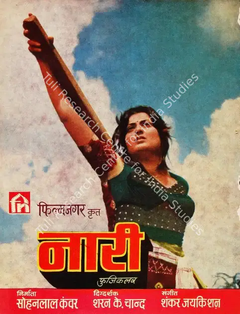 Kanwar, Sohanlal (Producer), Naari, 1981 | Song-Synopsis Booklet | CinemaEducation | 00779183