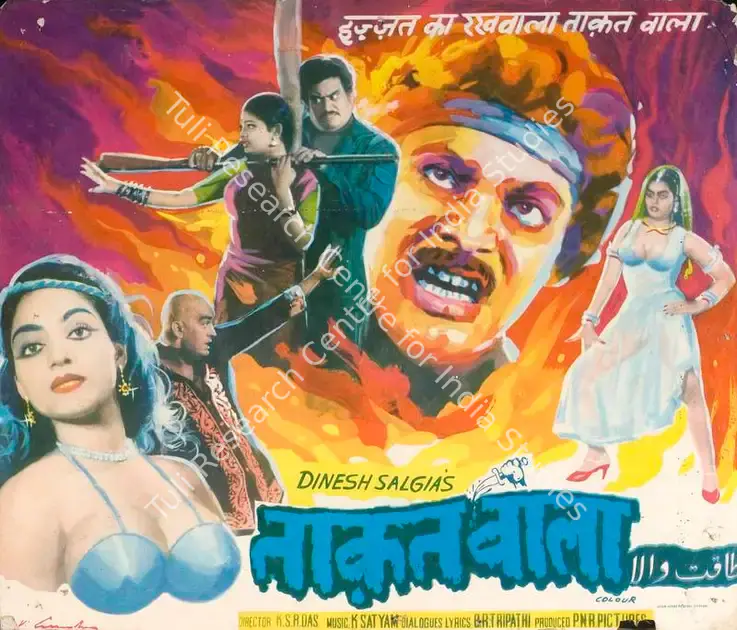 S.S., Lal (Cinematographer), Taqatwala, 1984 | Lobby Card | CinemaEducation | 00788818