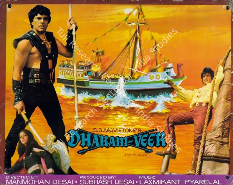Desai, Subhash (Producer), Dharam Veer, 1977 | Lobby Card | CinemaEducation | 00783761