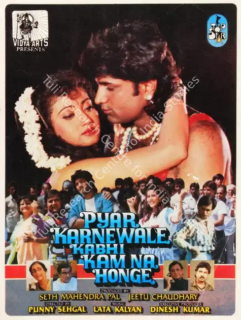 Chaudhary, Jeetu (Producer), Pyar Karnewale Kabhi Kam Na Honge, 1995 | Song-Synopsis Booklet | CinemaEducation | 00780404