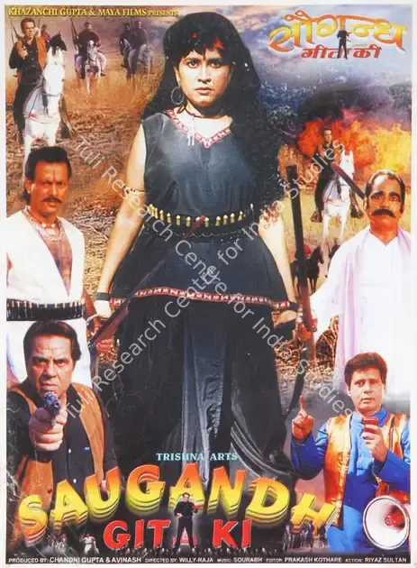 Gupta, Chandni (Producer), Saugandh Gita Ki, 2001 | Song-Synopsis Booklet | CinemaEducation | 00780074