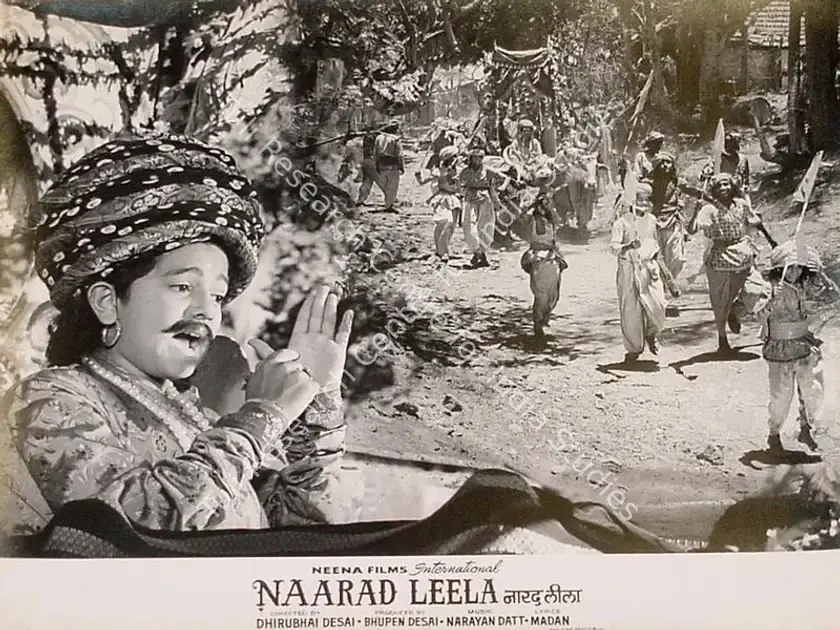 Desai, Bhupen (Producer), Naarad Leela, 1972 | Lobby Card | CinemaEducation | 00820869