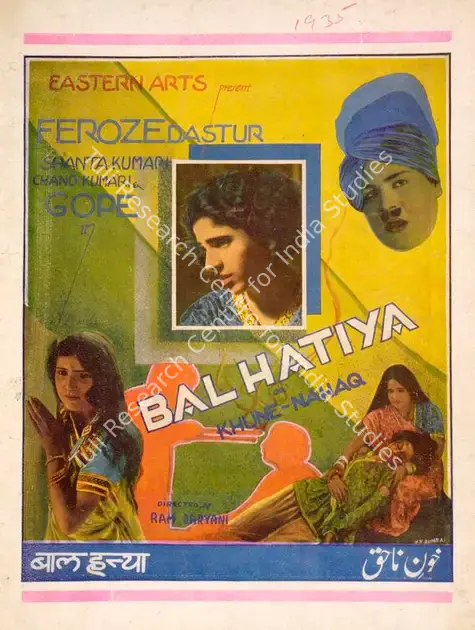 Daryani, Ram (Director), Bal Hatiya, 1935 | Song-Synopsis Booklet | CinemaEducation | 00863293