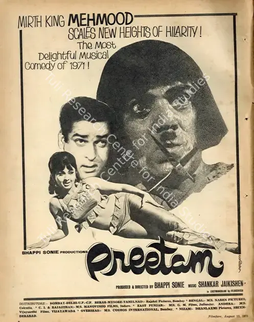Sonie, Bhappie (Producer), Preetam, 1971 | Advertisement, Filmfare, 13 August 1971 | CinemaEducation | 00791463