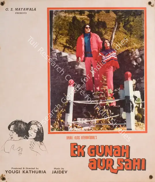 Kathuria, Yougi (Producer), Ek Gunah Aur Sahi, 1980 | Photographic Still Mounted on Lobby Card | CinemaEducation | 00764936