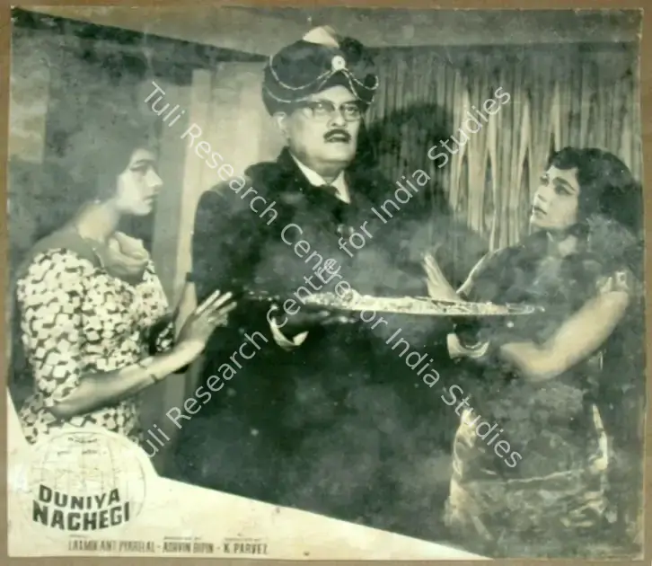 Ashwin (Producer), Duniya Nachegi, 1967 | Lobby Card | CinemaEducation | 00815093