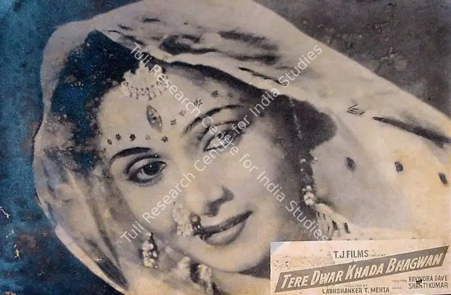 Mehta, Labhshanker T. (Producer), Tere Dwar Khada Bhagwan, 1964 | Lobby Card | CinemaEducation | 00828665