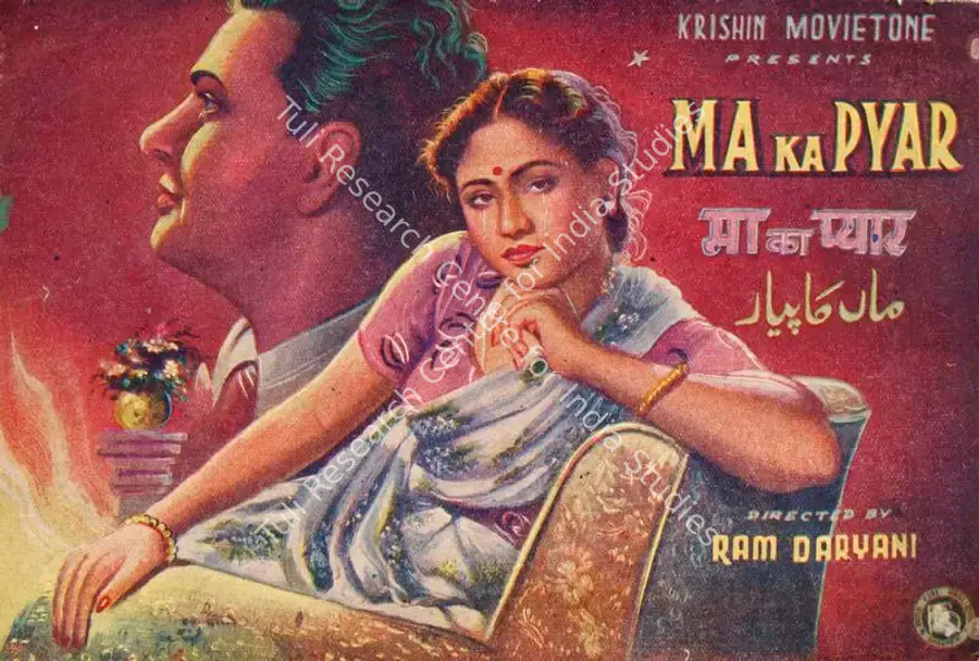Daryani, Ram (Director), Ma Ka Pyar, 1949 | Song-Synopsis Booklet | CinemaEducation | 00778683